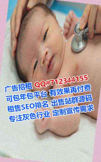 白水借腹生子货运工作室